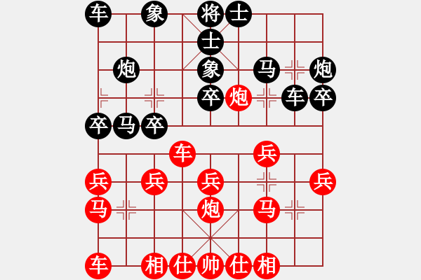 象棋棋譜圖片：平方擎(6級)-負-象棋好奇者(5級) - 步數(shù)：20 