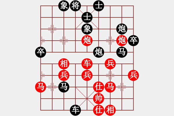 象棋棋譜圖片：平方擎(6級)-負-象棋好奇者(5級) - 步數(shù)：50 