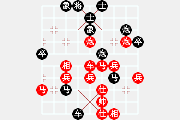 象棋棋譜圖片：平方擎(6級)-負-象棋好奇者(5級) - 步數(shù)：52 