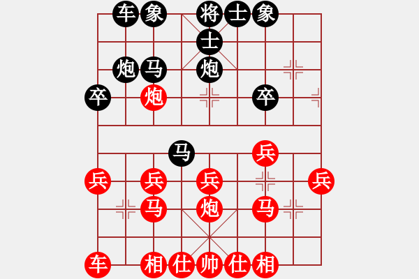 象棋棋譜圖片：1703241628 Che2-UL00-鳳舞九天.pgn - 步數(shù)：20 