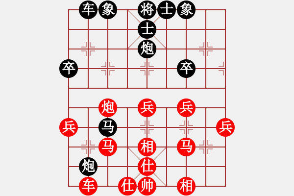 象棋棋譜圖片：1703241628 Che2-UL00-鳳舞九天.pgn - 步數(shù)：30 