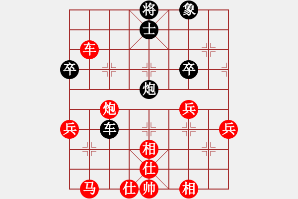 象棋棋譜圖片：1703241628 Che2-UL00-鳳舞九天.pgn - 步數(shù)：50 