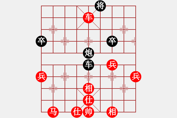 象棋棋譜圖片：1703241628 Che2-UL00-鳳舞九天.pgn - 步數(shù)：60 