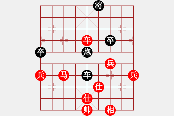 象棋棋譜圖片：1703241628 Che2-UL00-鳳舞九天.pgn - 步數(shù)：70 