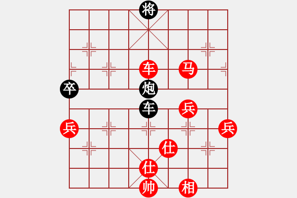 象棋棋譜圖片：1703241628 Che2-UL00-鳳舞九天.pgn - 步數(shù)：75 