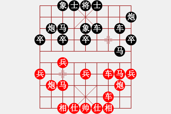 象棋棋譜圖片：第一輪重慶范靜偉先勝重慶李萬祥 - 步數(shù)：40 