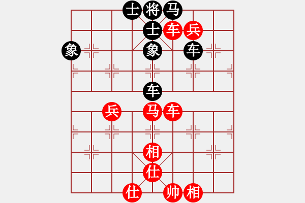 象棋棋譜圖片：吉林 陶漢明 勝 河北 李來群 - 步數(shù)：100 