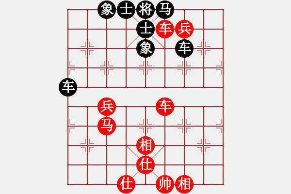 象棋棋譜圖片：吉林 陶漢明 勝 河北 李來群 - 步數(shù)：110 