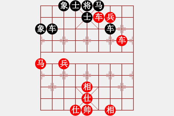 象棋棋譜圖片：吉林 陶漢明 勝 河北 李來群 - 步數(shù)：120 