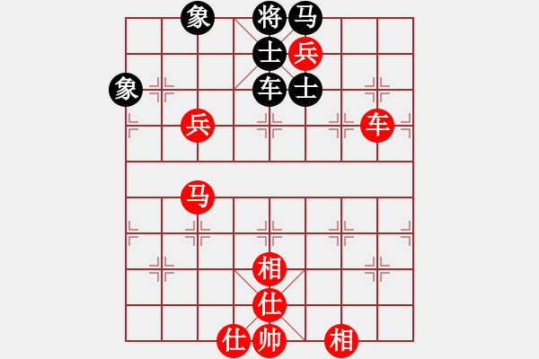 象棋棋譜圖片：吉林 陶漢明 勝 河北 李來群 - 步數(shù)：130 