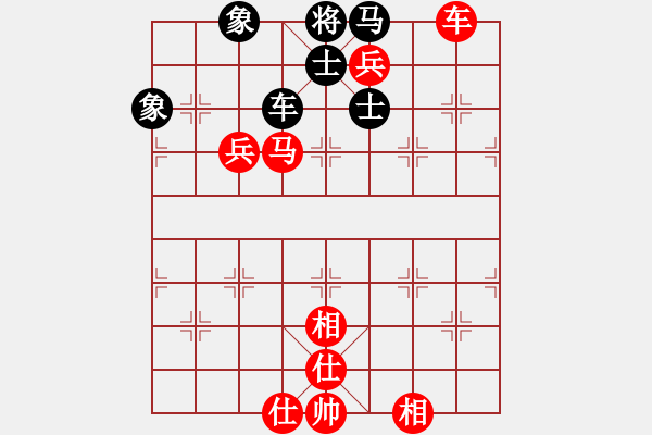 象棋棋譜圖片：吉林 陶漢明 勝 河北 李來群 - 步數(shù)：133 