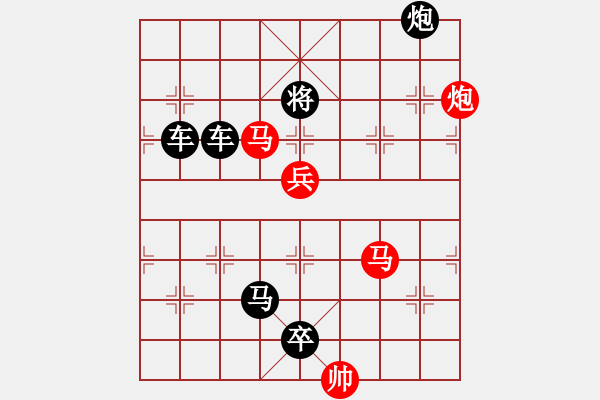 象棋棋譜圖片：【 馬踏飛燕 】 秦 臻 擬局 - 步數(shù)：0 