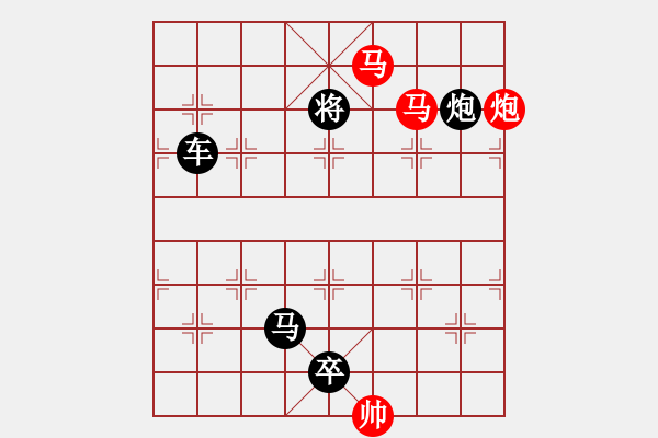 象棋棋譜圖片：【 馬踏飛燕 】 秦 臻 擬局 - 步數(shù)：40 