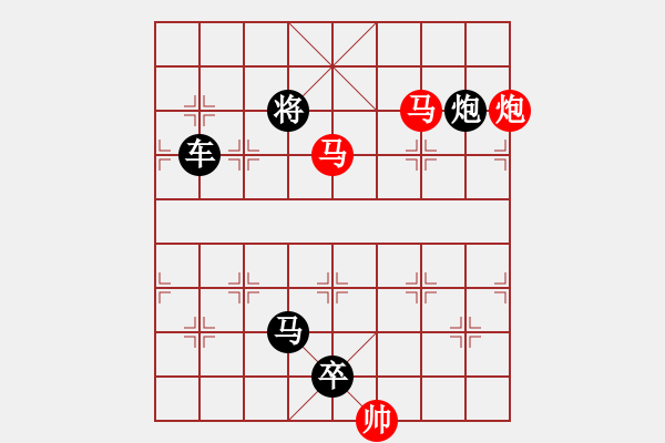 象棋棋譜圖片：【 馬踏飛燕 】 秦 臻 擬局 - 步數(shù)：50 