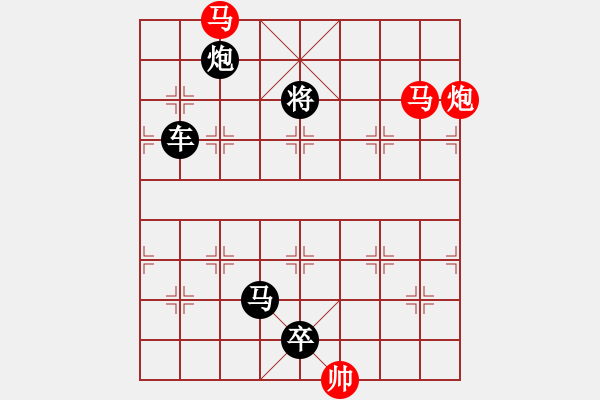 象棋棋譜圖片：【 馬踏飛燕 】 秦 臻 擬局 - 步數(shù)：57 