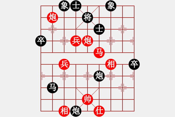 象棋棋谱图片：赵力 先和 蒋川 - 步数：70 