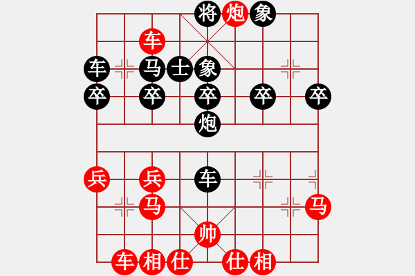 象棋棋譜圖片：路邊看下棋[272616098] -VS- 關(guān)關(guān)雎鳩[1657859523] - 步數(shù)：30 