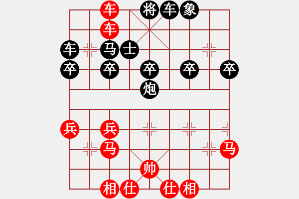 象棋棋譜圖片：路邊看下棋[272616098] -VS- 關(guān)關(guān)雎鳩[1657859523] - 步數(shù)：37 