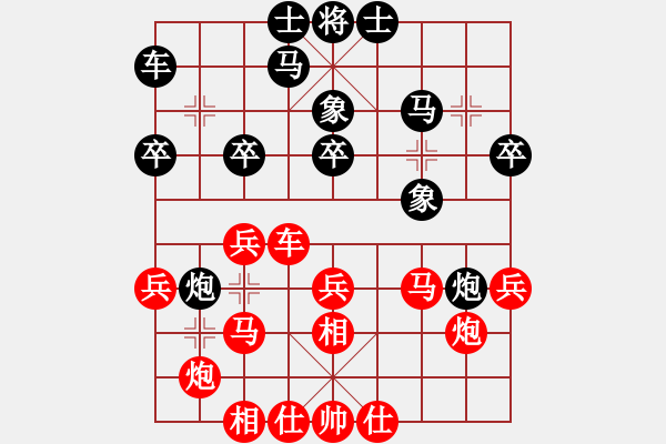 象棋棋譜圖片：鄭州 張東立 勝 鎮(zhèn)平 張紹 - 步數(shù)：30 