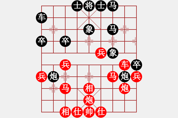 象棋棋譜圖片：鄭州 張東立 勝 鎮(zhèn)平 張紹 - 步數(shù)：40 