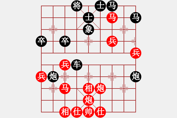 象棋棋譜圖片：鄭州 張東立 勝 鎮(zhèn)平 張紹 - 步數(shù)：60 