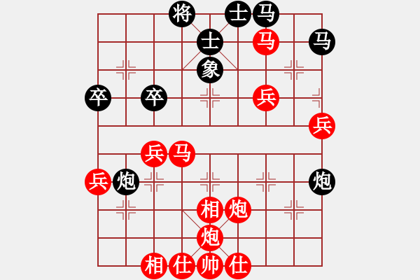 象棋棋譜圖片：鄭州 張東立 勝 鎮(zhèn)平 張紹 - 步數(shù)：61 