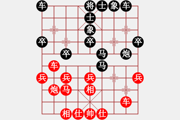 象棋棋譜圖片：黑補(bǔ)右士局(局譜8) - 步數(shù)：30 