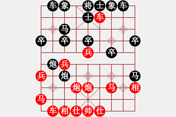 象棋棋譜圖片：asdsd(1段)-勝-怎生的黑(1段) - 步數(shù)：30 