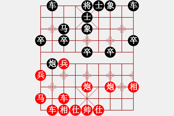 象棋棋譜圖片：asdsd(1段)-勝-怎生的黑(1段) - 步數(shù)：40 