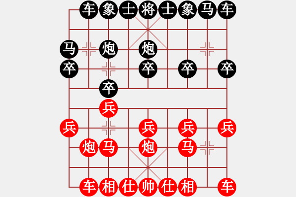象棋棋谱图片：赵国荣 先和 阎文清 - 步数：10 