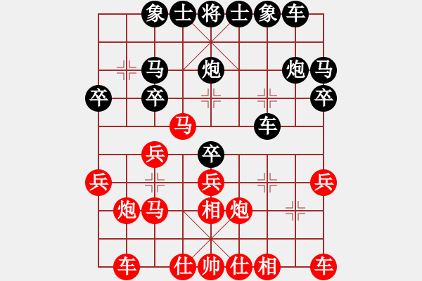 象棋棋譜圖片：庫(kù)殺某某庫(kù)(9星)-勝-wavewavem(7星) - 步數(shù)：20 