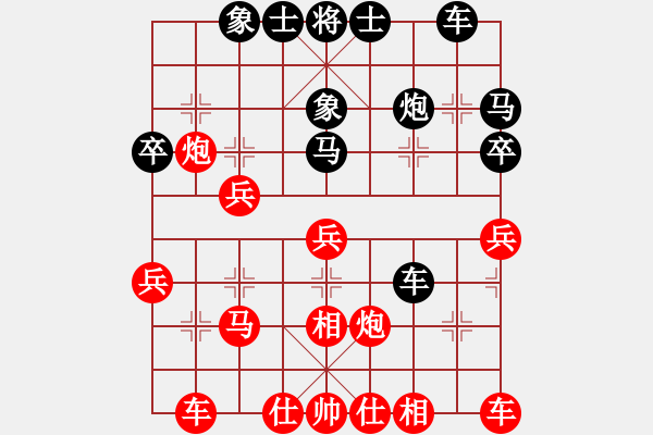 象棋棋譜圖片：庫(kù)殺某某庫(kù)(9星)-勝-wavewavem(7星) - 步數(shù)：30 