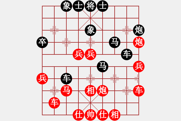 象棋棋譜圖片：庫(kù)殺某某庫(kù)(9星)-勝-wavewavem(7星) - 步數(shù)：40 