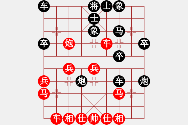 象棋棋譜圖片：申鵬       先負(fù) 徐天紅     - 步數(shù)：30 