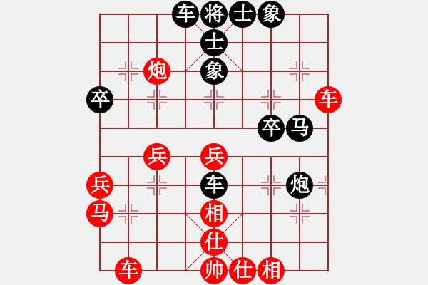 象棋棋譜圖片：申鵬       先負(fù) 徐天紅     - 步數(shù)：40 