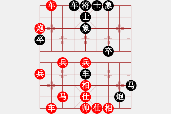 象棋棋譜圖片：申鵬       先負(fù) 徐天紅     - 步數(shù)：50 