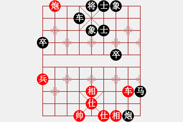 象棋棋譜圖片：申鵬       先負(fù) 徐天紅     - 步數(shù)：70 