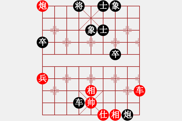 象棋棋譜圖片：申鵬       先負(fù) 徐天紅     - 步數(shù)：80 