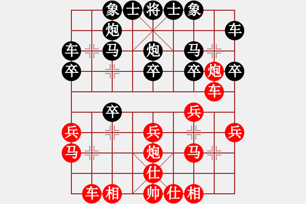 象棋棋譜圖片：【實(shí)戰(zhàn)中局解析】 05－2 肖革聯(lián) 先負(fù) 趙劍 - 步數(shù)：0 