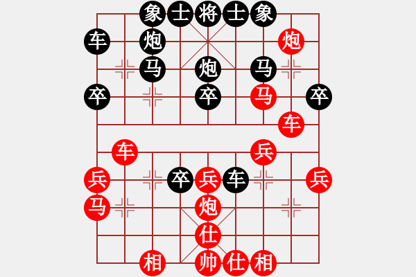 象棋棋譜圖片：【實(shí)戰(zhàn)中局解析】 05－2 肖革聯(lián) 先負(fù) 趙劍 - 步數(shù)：10 