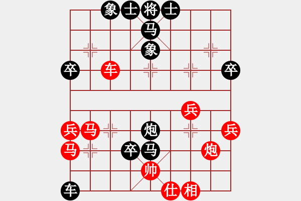 象棋棋譜圖片：【實(shí)戰(zhàn)中局解析】 05－2 肖革聯(lián) 先負(fù) 趙劍 - 步數(shù)：43 