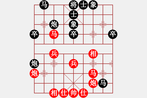 象棋棋谱图片：安顺大侠(月将)-和-游戏金鹰(9段) - 步数：40 