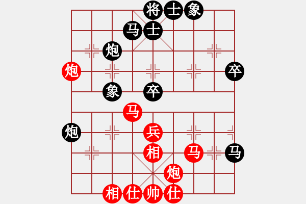 象棋棋谱图片：安顺大侠(月将)-和-游戏金鹰(9段) - 步数：50 