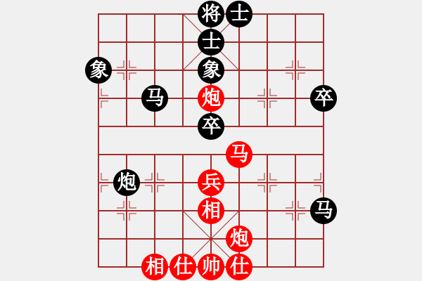 象棋棋谱图片：安顺大侠(月将)-和-游戏金鹰(9段) - 步数：60 