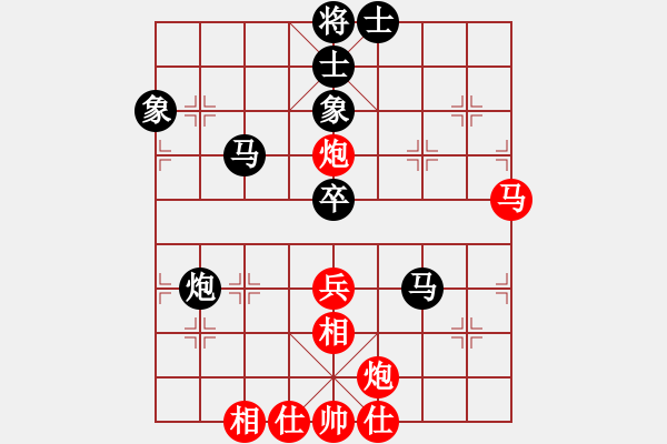 象棋棋谱图片：安顺大侠(月将)-和-游戏金鹰(9段) - 步数：64 