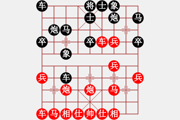 象棋棋譜圖片：冷雨敲枰(9段)-和-大連硬手(日帥) 2004年12月5日 0點20分中炮急沖中兵 - 步數(shù)：30 