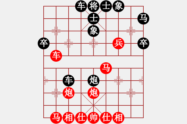 象棋棋譜圖片：冷雨敲枰(9段)-和-大連硬手(日帥) 2004年12月5日 0點20分中炮急沖中兵 - 步數(shù)：50 