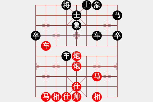 象棋棋譜圖片：冷雨敲枰(9段)-和-大連硬手(日帥) 2004年12月5日 0點20分中炮急沖中兵 - 步數(shù)：60 