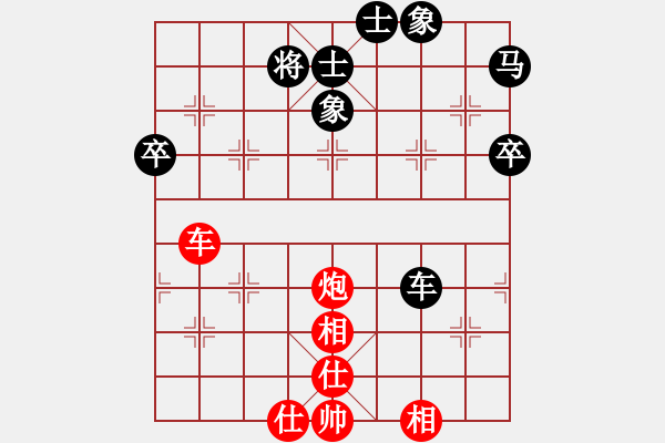 象棋棋譜圖片：冷雨敲枰(9段)-和-大連硬手(日帥) 2004年12月5日 0點20分中炮急沖中兵 - 步數(shù)：70 