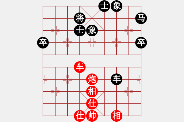 象棋棋譜圖片：冷雨敲枰(9段)-和-大連硬手(日帥) 2004年12月5日 0點20分中炮急沖中兵 - 步數(shù)：72 